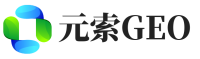 贺州元索GEO